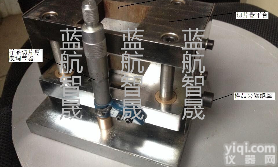 <em>现货</em>供应试样专用切片器（北京切片器<em>使用方法</em>）