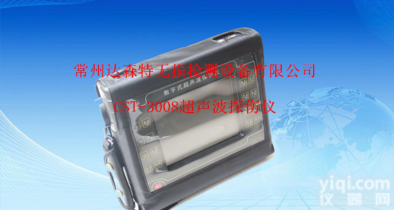 <em>达森</em>特数字式超声波探伤仪，焊缝钢板锻件铸件探伤探伤仪