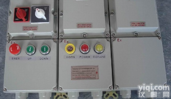<em>挂墙式</em>防爆照明<em>配电</em>箱，挂式开关防爆箱