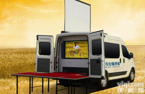 土壤养分测试仪农化<em>服务</em>车 测试仪<em>服务</em>车 流动<em>实验</em>室 农化宣传<em>服务</em>车