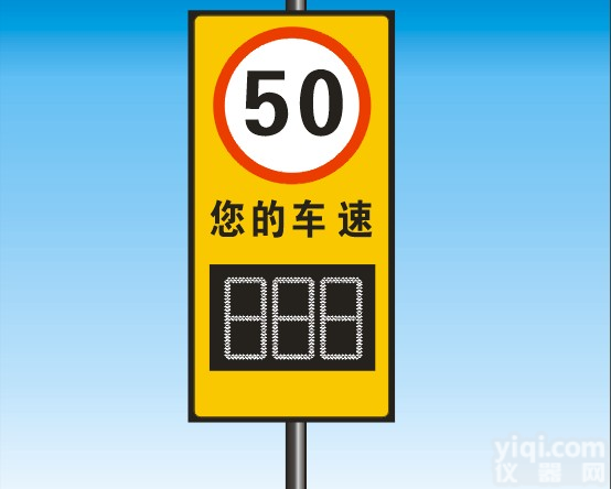 LLCSP固定雷达测速屏,雷达测速屏多少钱,<em>实时</em>速度<em>显示屏</em>厂家