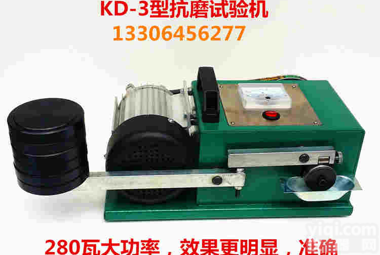 莱州凯达KD-3润滑油招商代理加盟 汽车<em>俱乐部</em>必备，润滑油添加剂销售利器