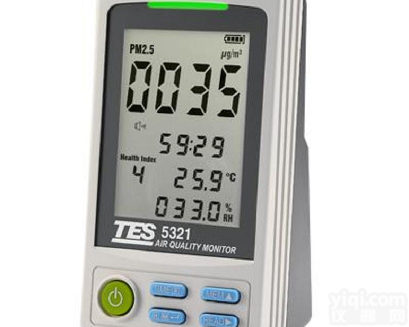 泰仕TES-5321 PM2.5<em>空气质量</em>监测计 空气<em>环境</em>检测仪 数据记录功能
