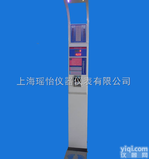 DHM-600超声波身高<em>体重</em><em>测量仪</em>，身高<em>体重</em><em>测量仪</em>，超声波身高<em>体重</em>检测机