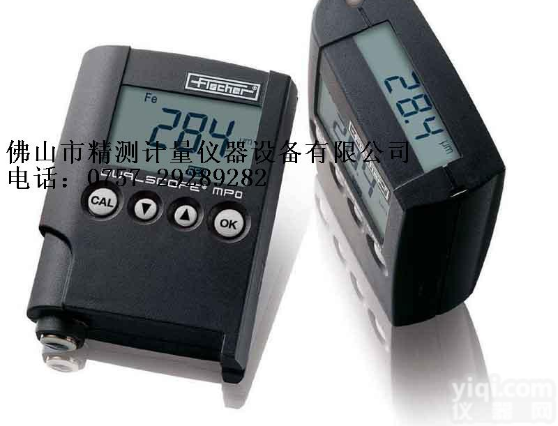 佛山精测<em>现货</em>销售<em>菲希尔</em>测厚仪MP0