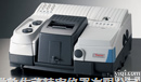 供应苏州Nicolet 8700 <em>傅立叶</em>-<em>红外</em>(FT-IR)<em>光谱仪</em>