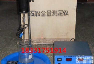 水泥试验仪器/<em>水泥实验室设备</em>厂家批发