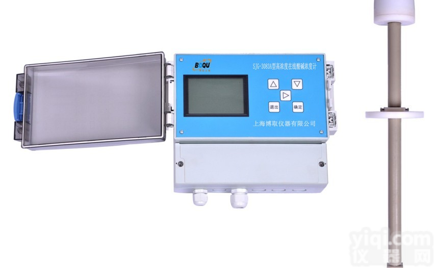 98% 浓硫酸在线酸碱浓度计 ，国产<em>高浓度</em>酸碱浓度计，博取酸碱浓度计