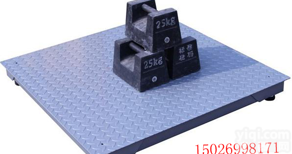 <em>海口</em><em>地磅</em>3吨<em>地磅</em>秤