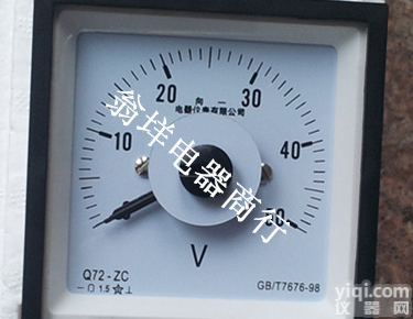 Q72-ZC<em>电压表</em> 船用<em>电压表</em> <em>防震</em><em>电压表</em>