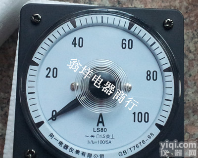 特价45L8<em>电流表</em> 广角度<em>防震</em><em>电流表</em>