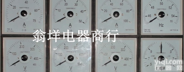 北京51C5-RPM<em>转速表</em> 米<em>分表</em> M/S速度表