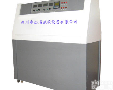 东莞紫外线老化试验机价格/紫外光老化实验箱