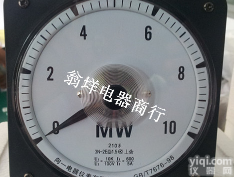 山东63L18-KW三相有功<em>功率表</em> 2185-<em>MW</em>逆功<em>功率表</em>