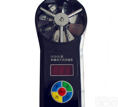 煤矿<em>机械式</em><em>风速表</em> <em>矿用</em>电子<em>风速表</em>