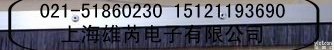 AS-500消除<em>静电</em><em>毛刷</em> 碳纤维<em>静电</em>消除<em>毛刷</em>