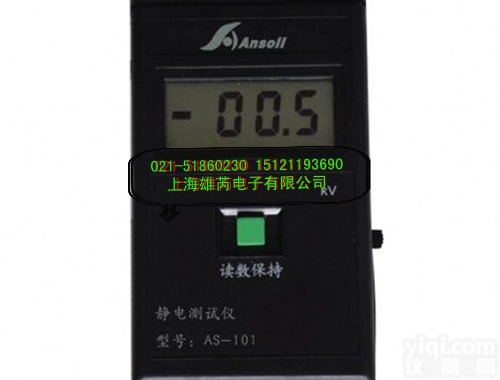 AS-101静电测试仪 <em>国产</em>静电<em>测试仪器</em> 测试静电仪器
