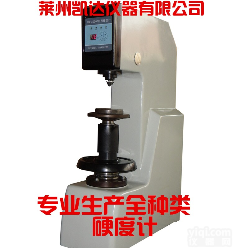 莱州洛克HB-3000B布氏硬度计 <em>热处理</em>铸造专用 <em>性能</em>稳定 坚固耐用