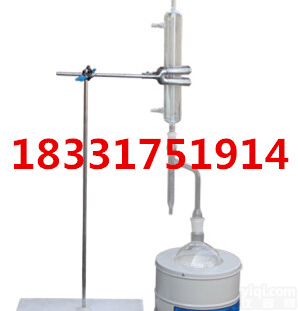 SYD-0612型沥青<em>含水量</em><em>测定仪</em> <em>含水量</em> 沥青含量<em>测定仪</em>厂家批发