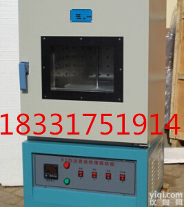 82、85型<em>沥青</em>薄膜烘箱 烘箱 <em>干燥箱</em>厂家批发