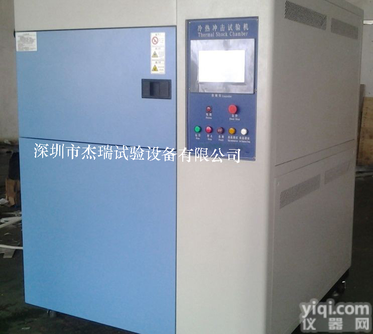 <em>广东</em>高低温冲击试验箱厂家/LED高低温冲击<em>实验箱</em>
