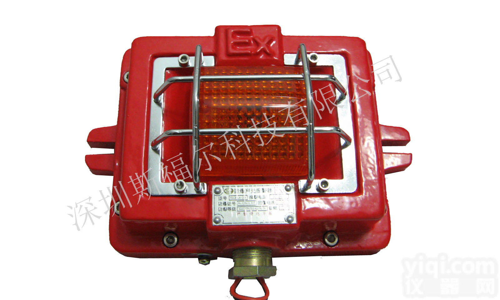 <em>防爆</em><em>声光</em><em>警报器</em>