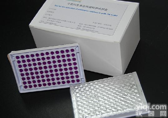 <em>类人猿</em>降钙素(CT)ELISA<em>检测</em><em>试剂盒</em>