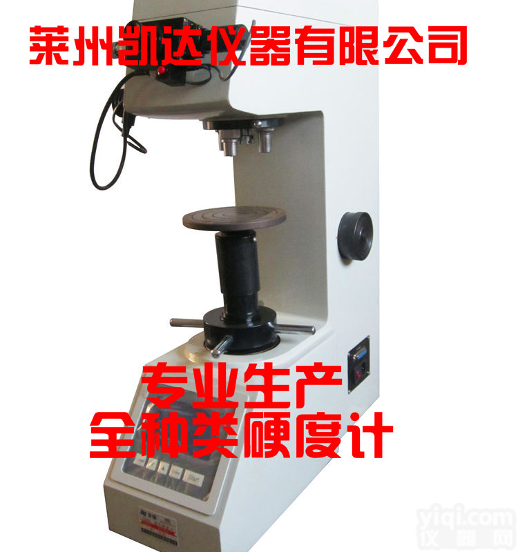 HVS-50数显<em>维氏</em><em>硬度计</em>，用的好才是真的好，技术成熟，提供优质售后，<em>包教包会</em>，视频演示