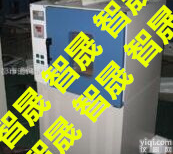 沧州热<em>空气</em><em>老化箱</em>供应商，热<em>空气</em><em>老化箱</em>价格