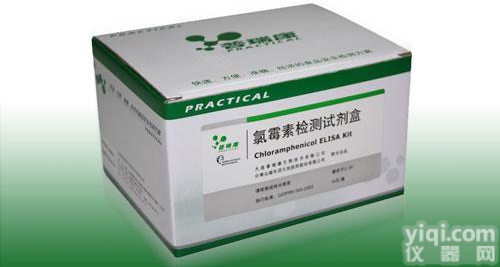 人甘露聚糖结合凝集素<em>丝氨酸</em>肽1(C4/C2 RA反应<em>因子</em>的激活<em>因子</em>)(MASP1)ELISA检测<em>试剂盒</em>