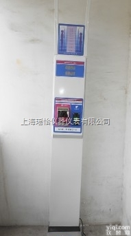 DHM-15投币式身高体重秤 <em>全自动</em>身高体重<em>体检</em>机  <em>全自动</em><em>体检</em>机，<em>全自动</em>体重秤 <em>全自动</em>身高体重秤