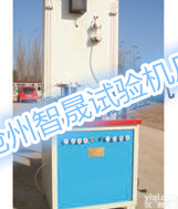 沧州<em>沥青</em>混凝土<em>渗透</em>仪厂家，<em>沥青</em>混凝土<em>渗透</em>仪价格，LSY-2<em>沥青</em>混凝土<em>渗透</em>仪