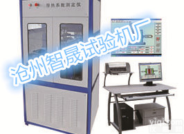 沧州沥青<em>混凝土</em>导热系数<em>测定仪</em>，沥青<em>混凝土</em>导热系数<em>测定仪</em>价格，LSY-5沥青<em>混凝土</em>导热系数<em>测定仪</em>