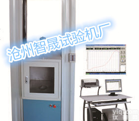 沧州沥青<em>混凝土</em>拉伸蠕变<em>试验机</em>厂家，沥青<em>混凝土</em>拉伸蠕变<em>试验机</em>价格，LSY-6沥青<em>混凝土</em>拉伸蠕变<em>试验机</em>