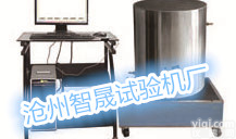 沧州<em>沥青</em>混凝土比热<em>试验仪</em>，<em>沥青</em>混凝土比热<em>试验仪</em>价格，LSY-7<em>沥青</em>混凝土比热<em>试验仪</em>