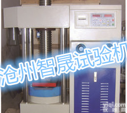 沧州<em>微机</em>控制<em>岩石</em>抗压剪<em>试验机</em>，<em>微机</em>控制<em>岩石</em>抗压剪<em>试验机</em>价格，YSD-3<em>微机</em>控制<em>岩石</em>抗压剪<em>试验机</em>