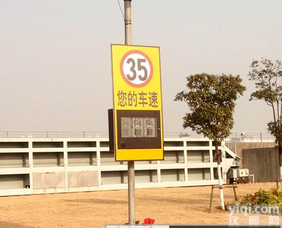 厂家直销 <em>车速</em><em>反馈</em>仪产品Ewig 太阳能雷达速度<em>反馈</em>仪使用说明