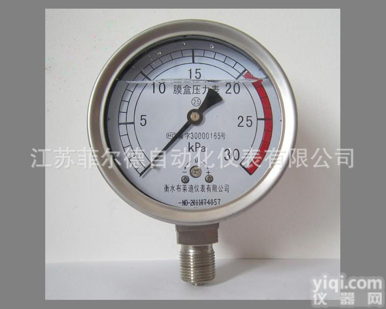 YML、MF<em>隔膜</em><em>耐震</em><em>压力表</em>生产，<em>隔膜</em><em>耐震</em><em>压力表</em>价格