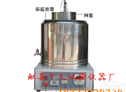 集料<em>坚固</em>性<em>试验仪</em>/集料<em>坚固</em>性实验装置厂家直销