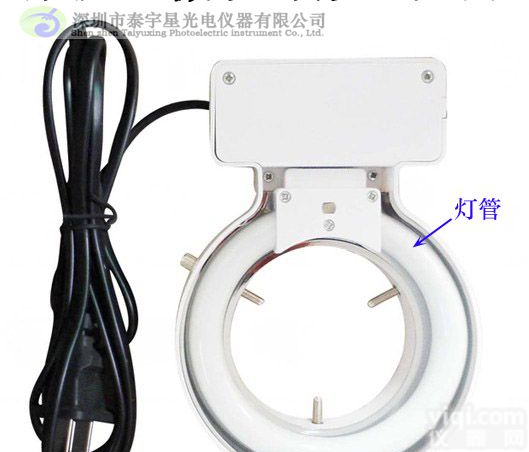 系列<em>显微镜</em>照明<em>光源</em>_显色性好_<em>亮度</em>高