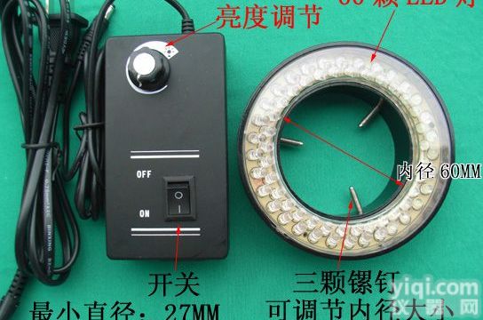 显微镜环形灯_<em>质量保证</em>，厂家<em>直销</em>，支持订做！