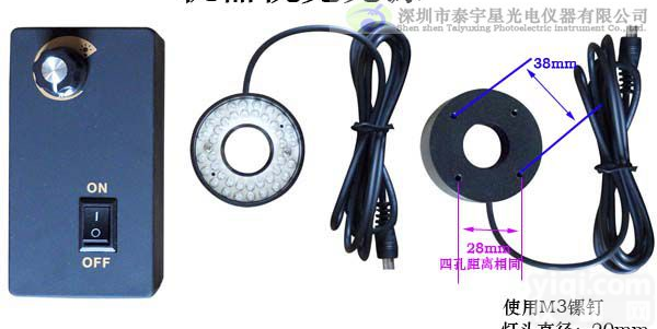 TYX-20机器视觉光源_<em>质量保证</em>，厂家<em>直销</em>