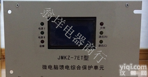 JMQZ-1B磁力<em>启动器</em>保护装置 QJZ本安<em>启动器</em>智能<em>保护器</em>