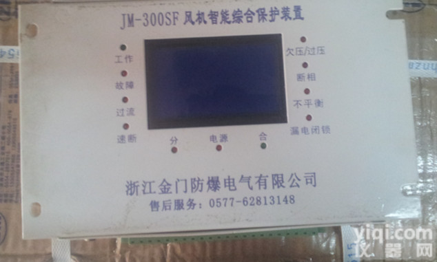 浙江<em>金门</em>JM-300SF风机<em>保护器</em> 四回路智能风机<em>保护器</em>