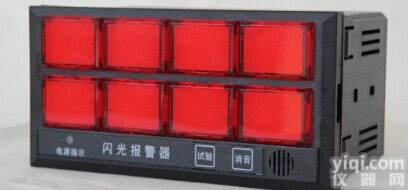 <em>八回路闪光报警器</em>生产厂家，<em>八回路闪光报警器</em>批发价格