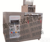 天津<em>全自动</em>低温柔<em>度仪</em>厂家，<em>全自动</em>低温柔<em>度仪</em>价格