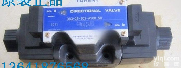 浙江铸铁<em>电磁阀</em>油研<em>DSG</em>-03-3C12-D24-N1-50