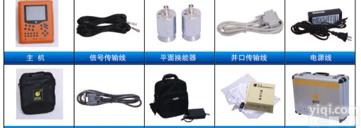 NM-4B<em>非金属</em><em>超声检测</em><em>分析仪</em>