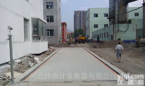 山西10吨<em>汽车衡</em>10吨电子地磅报价单冀恒<em>汽车衡</em><em>衡器厂</em>家