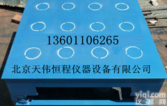 <em>砌墙砖专用磁力振动台</em>